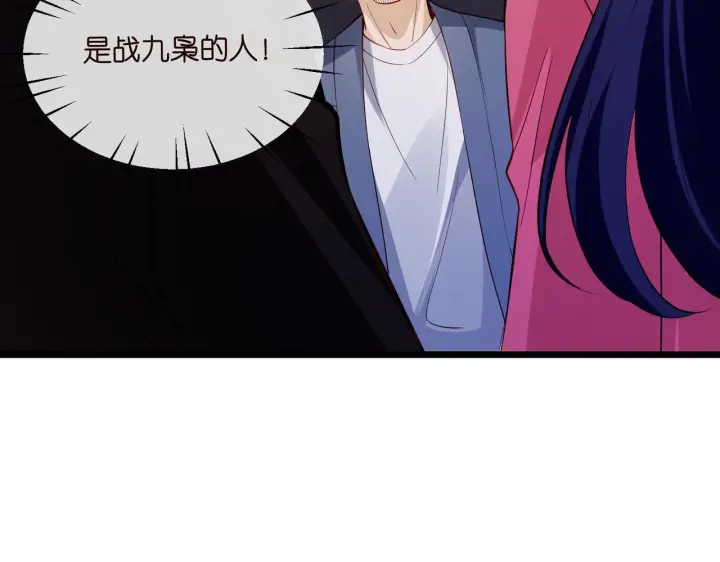 《名门挚爱》第543话 那个人醒了图45