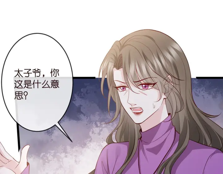 《名门挚爱》第543话 那个人醒了图48