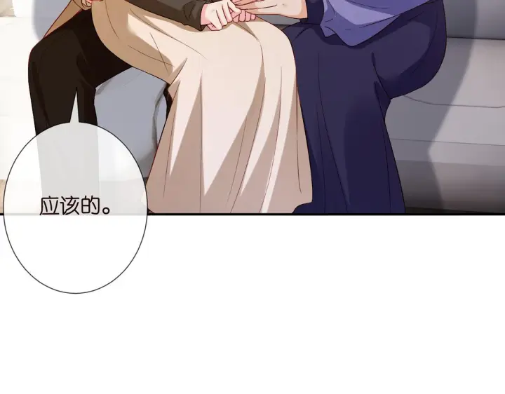 《名门挚爱》第543话 那个人醒了图6