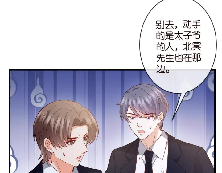 《名门挚爱》第543话 那个人醒了图63