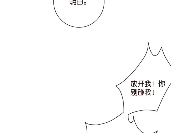 《名门挚爱》第543话 那个人醒了图67
