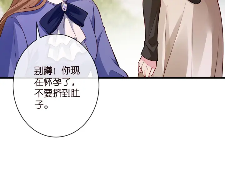 《名门挚爱》第543话 那个人醒了图74