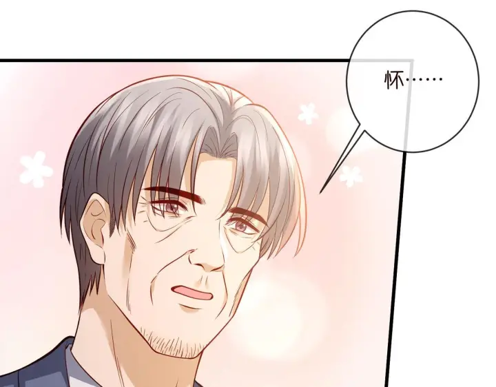 《名门挚爱》第543话 那个人醒了图75