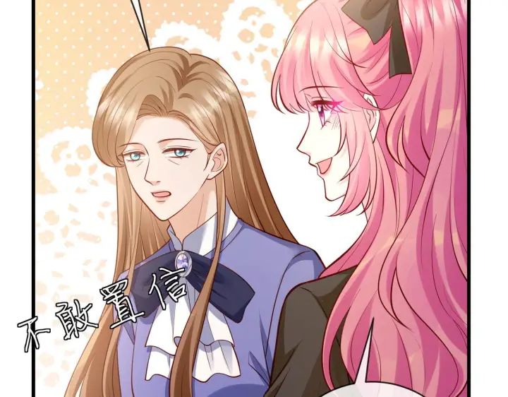 《名门挚爱》第543话 那个人醒了图77