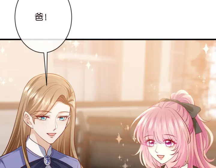 《名门挚爱》第543话 那个人醒了图79