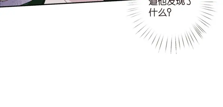 《名门挚爱》第544话 你已经老了图29