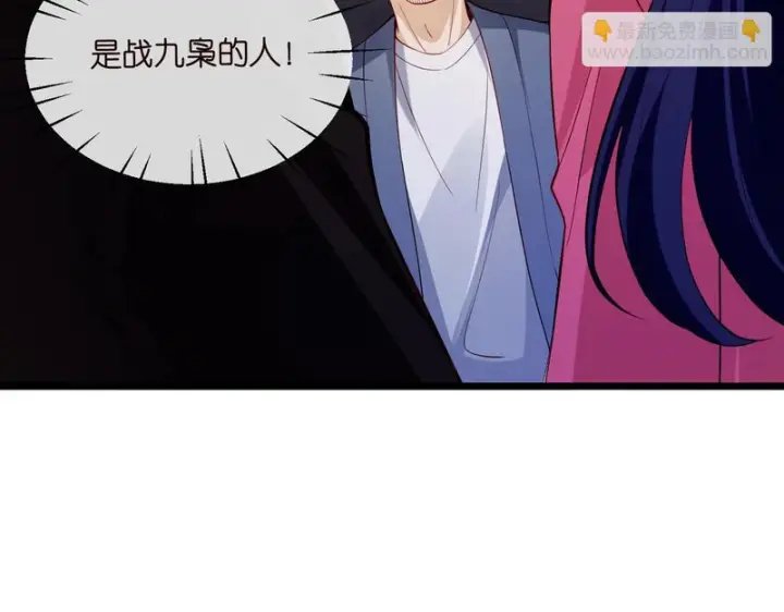 《名门挚爱》第544话 你已经老了图45