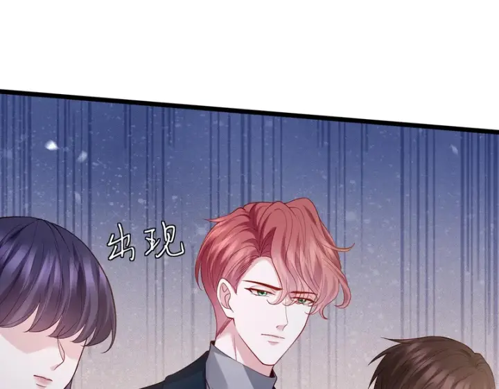 《名门挚爱》第544话 你已经老了图46