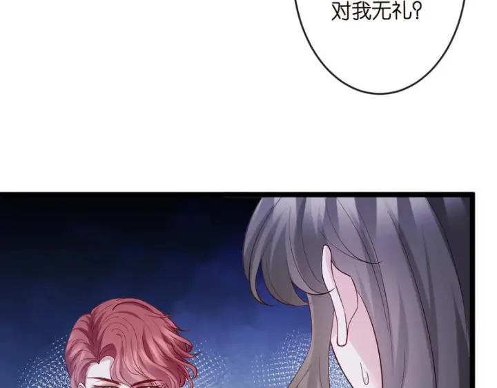 《名门挚爱》第544话 你已经老了图50