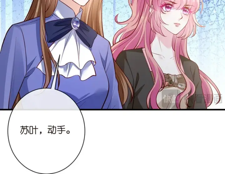 《名门挚爱》第544话 你已经老了图57