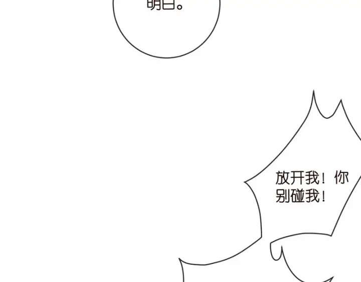 《名门挚爱》第544话 你已经老了图67
