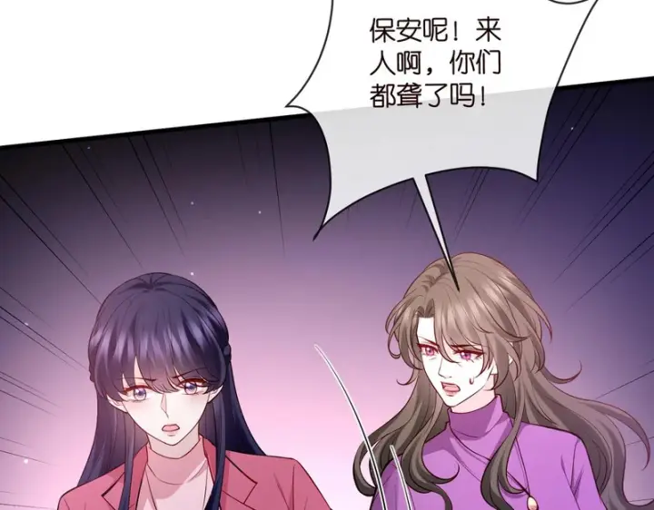 《名门挚爱》第544话 你已经老了图68