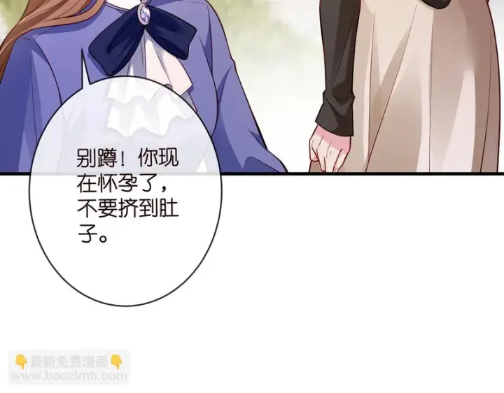 《名门挚爱》第544话 你已经老了图74