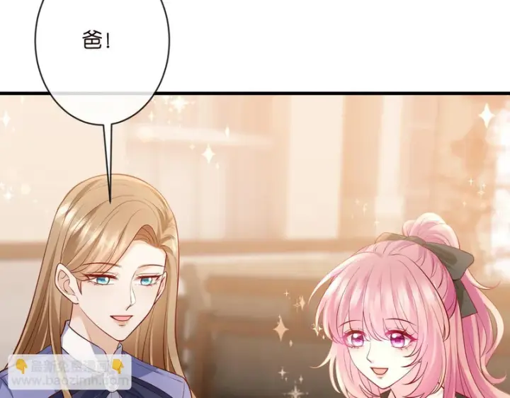 《名门挚爱》第544话 你已经老了图79