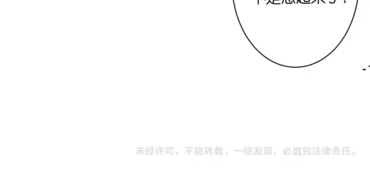 《名门挚爱》第544话 你已经老了图81