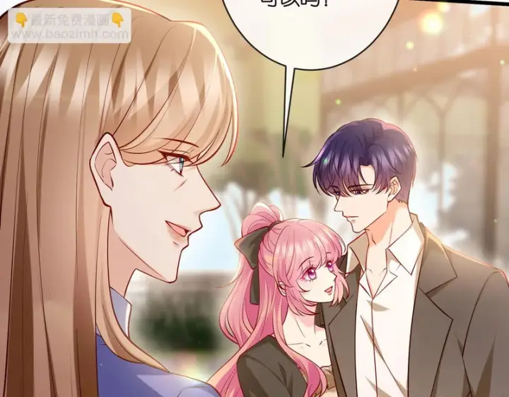 《名门挚爱》第545话 下一个会不会轮到你图41