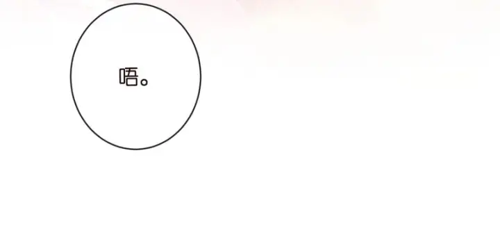 《名门挚爱》第545话 下一个会不会轮到你图55