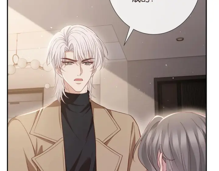 《名门挚爱》第545话 下一个会不会轮到你图8