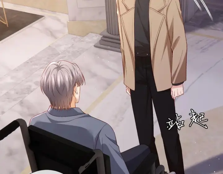 《名门挚爱》第546话 我要踹门了图14