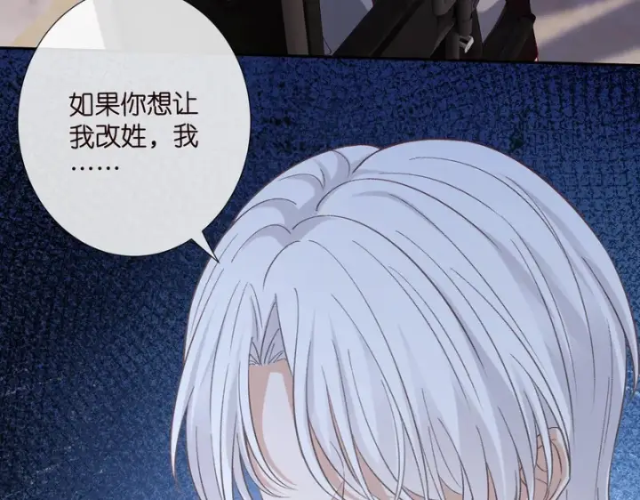 《名门挚爱》第546话 我要踹门了图15