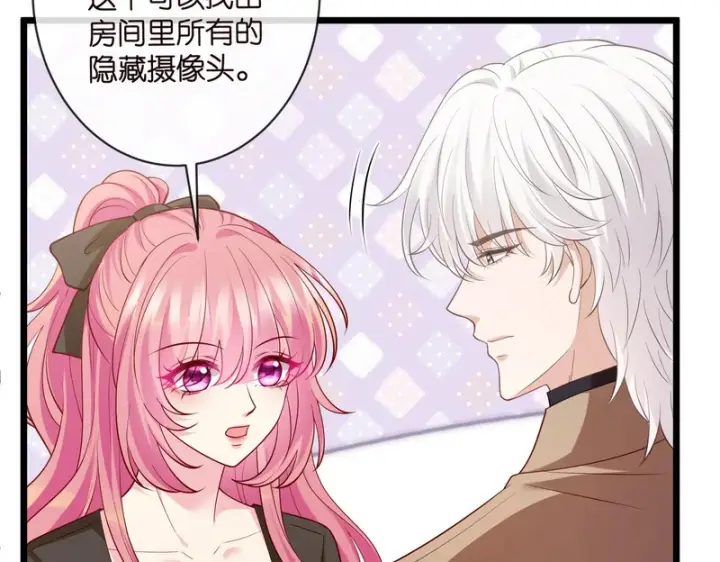 《名门挚爱》第546话 我要踹门了图37