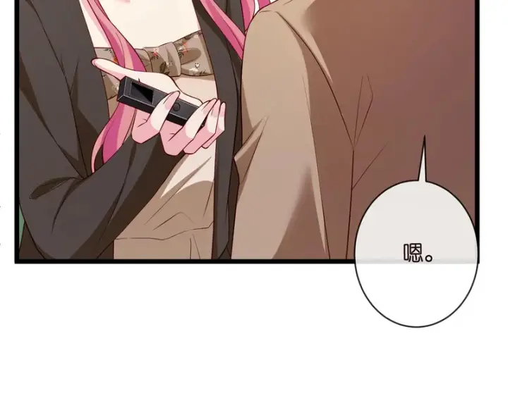 《名门挚爱》第546话 我要踹门了图38