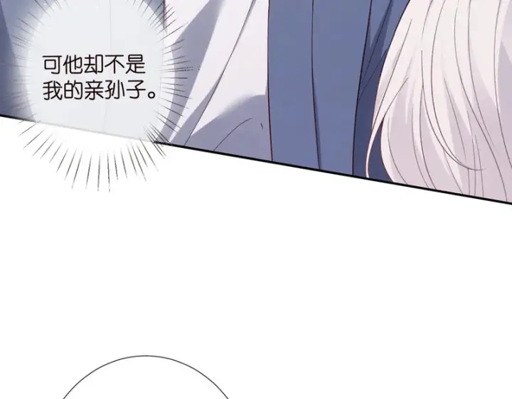 《名门挚爱》第546话 我要踹门了图6