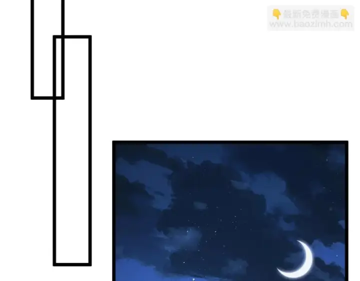 《名门挚爱》第546话 我要踹门了图64