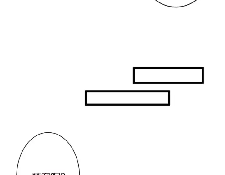 《名门挚爱》第546话 我要踹门了图71