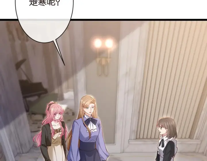 《名门挚爱》第546话 我要踹门了图72