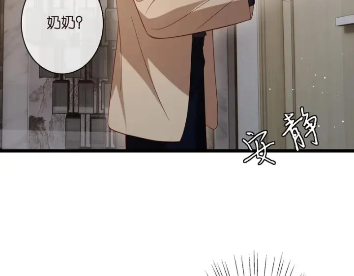 《名门挚爱》第546话 我要踹门了图77