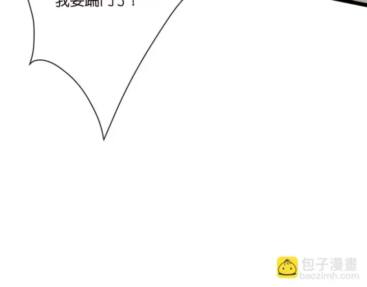 《名门挚爱》第546话 我要踹门了图84