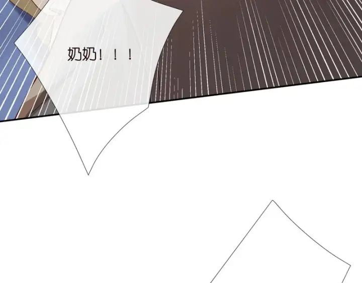 《名门挚爱》第547话 哥，你恨我吗图24