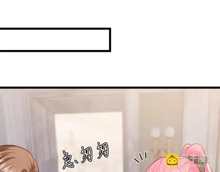 《名门挚爱》第547话 哥，你恨我吗图29
