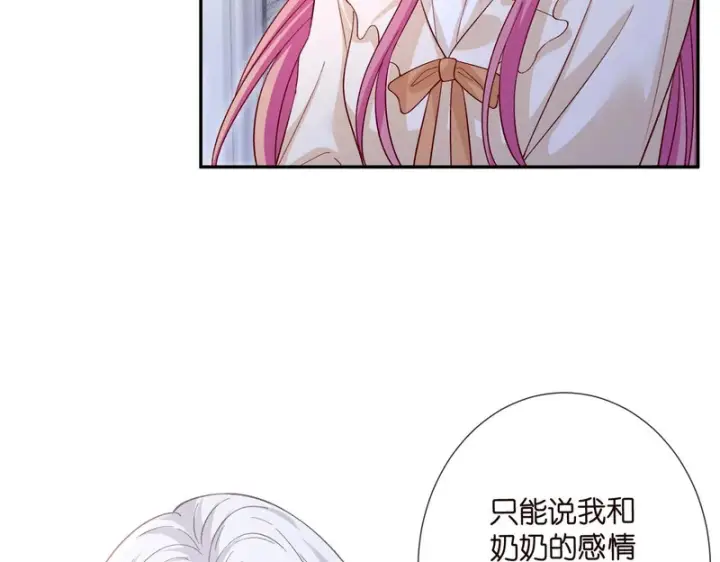 《名门挚爱》第548话 我女人信你，我没得选图10