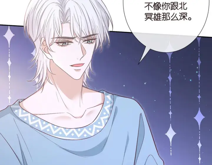 《名门挚爱》第548话 我女人信你，我没得选图11