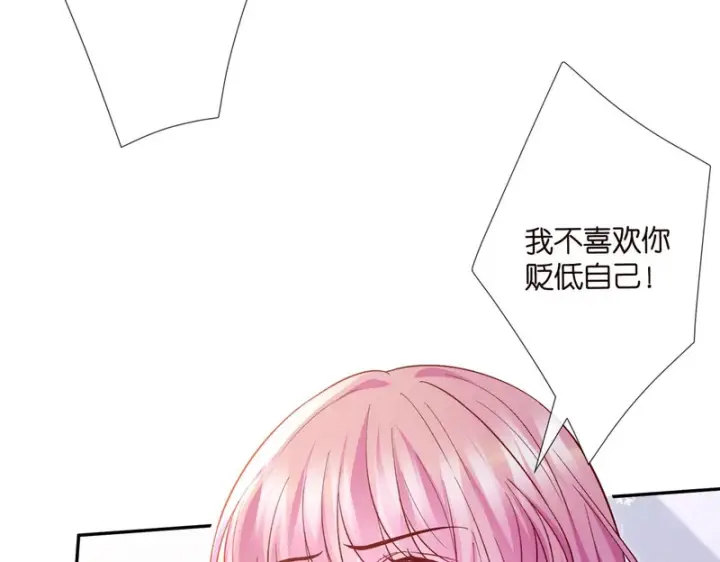 《名门挚爱》第548话 我女人信你，我没得选图15