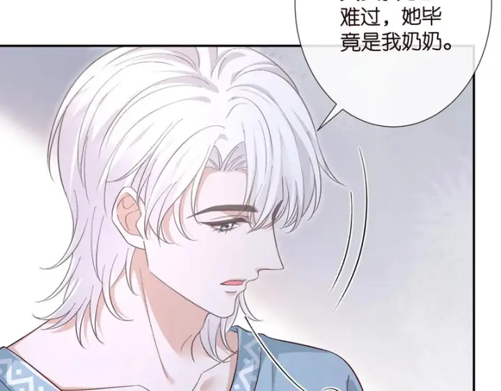 《名门挚爱》第548话 我女人信你，我没得选图21