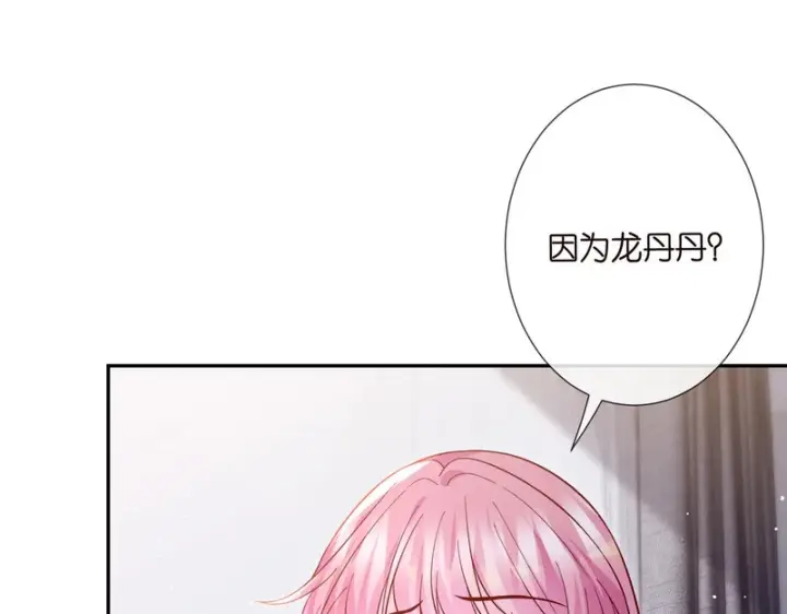 《名门挚爱》第548话 我女人信你，我没得选图23