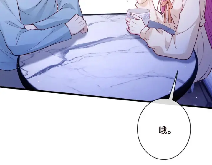 《名门挚爱》第548话 我女人信你，我没得选图33