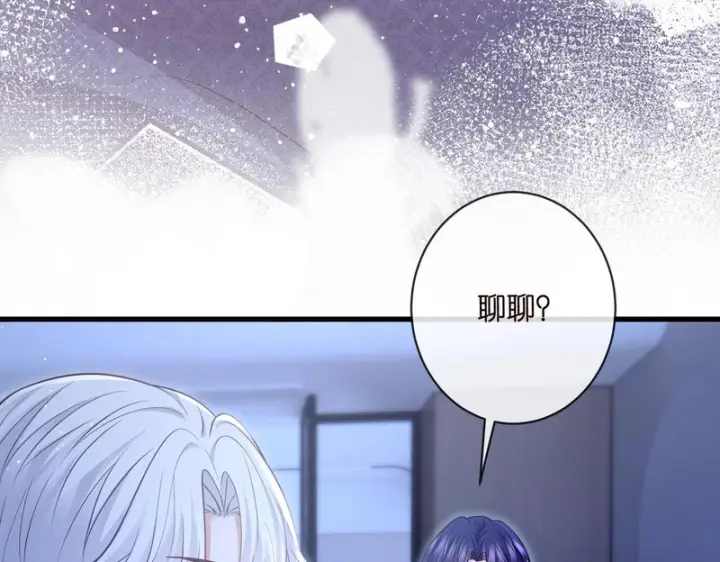 《名门挚爱》第548话 我女人信你，我没得选图45