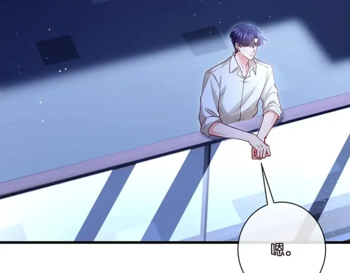 《名门挚爱》第548话 我女人信你，我没得选图50
