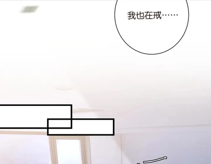 《名门挚爱》第548话 我女人信你，我没得选图69