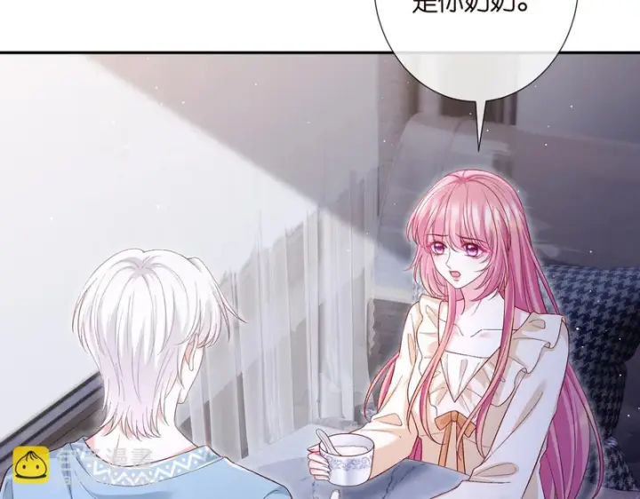《名门挚爱》第548话 我女人信你，我没得选图7