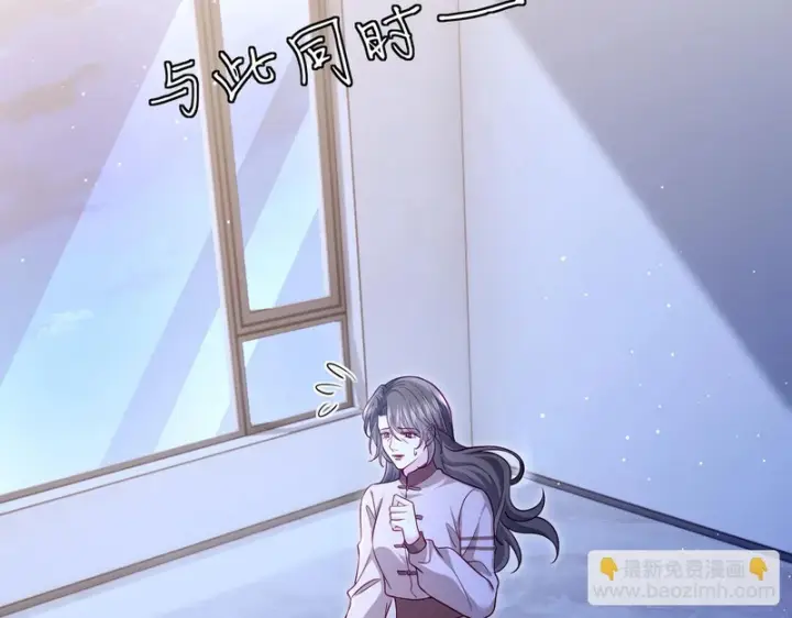 《名门挚爱》第548话 我女人信你，我没得选图70