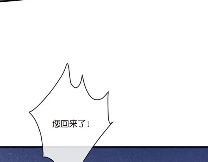 《名门挚爱》第548话 我女人信你，我没得选图76