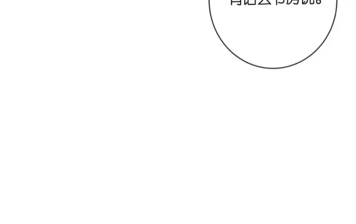 《名门挚爱》第548话 我女人信你，我没得选图79