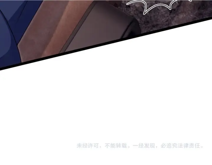 《名门挚爱》第548话 我女人信你，我没得选图90