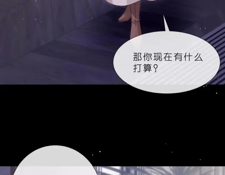 《名门挚爱》第549话 她们真是你的人？图17