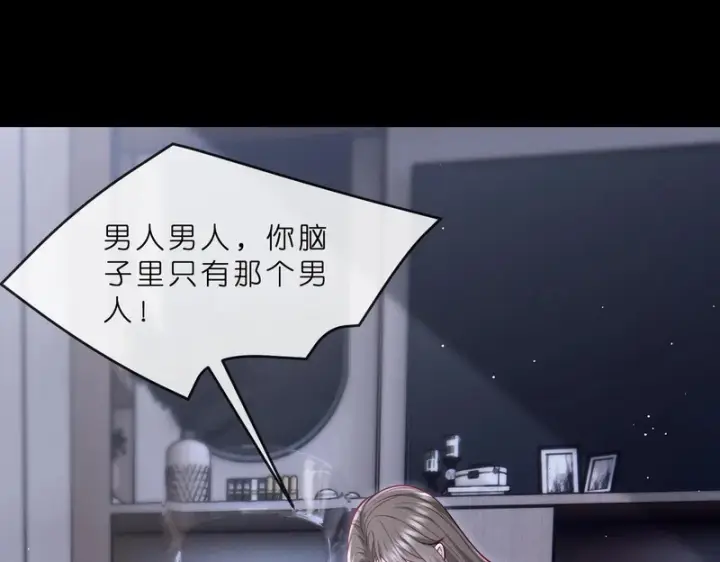 《名门挚爱》第549话 她们真是你的人？图23